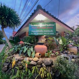Phet Ban Suan Resort