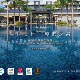 Gaeavilla Resort, hotel Csienben