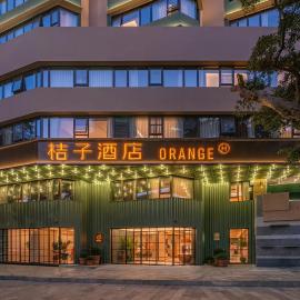 Orange Hotel Guangzhou Beijing Road Pedestrian Street Yuexiu Park