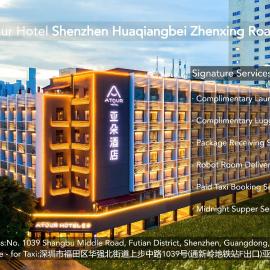 Atour Hotel Shenzhen Huaqiang North