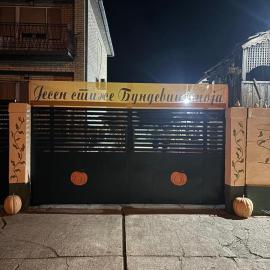Kuća za odmor ,, Bundevica,,, hotel di Dobrinci