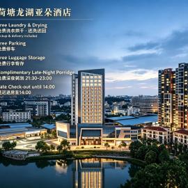 Atour Hotel Jiangmen Hetang Longhu, hotel v mestu Jiangmen