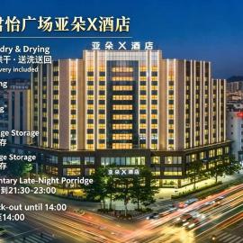 Atour X Hotel Yangjiang Jiangcheng Junyi Plaza, hotel em Yangjiang