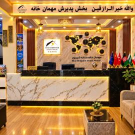 Star Shirpoor Guest House, khách sạn ở Kabul