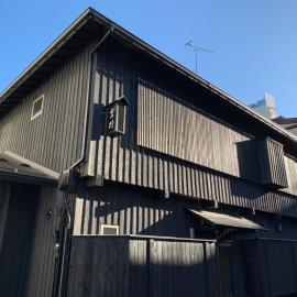 一棟宿 倉持 - Private Onsen Villa, hótel í Kusatsu