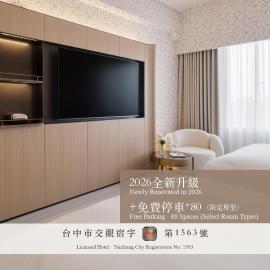 T Hotel, hotell i Taichung