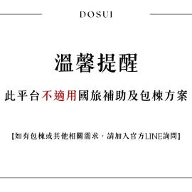 Do Sui Homestay