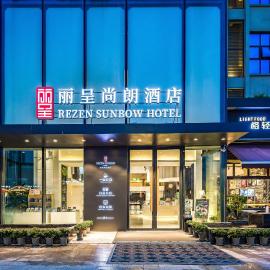 重庆丽呈尚朗酒店