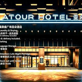 Atour Hotel Zhanjiang Renmin Avenue Dingsheng Plaza, hotel en Zhanjiang