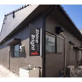 Guest House Shine Bright - Vacation STAY 19289