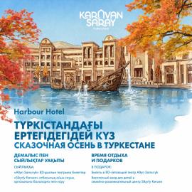 KARAVANSARAY Turkistan Harbour Hotel -FLYING THEATRE ACCESS, hótel í Türkistan