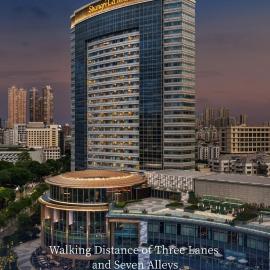 Shangri-La Fuzhou โรงแรมในฟุโจว