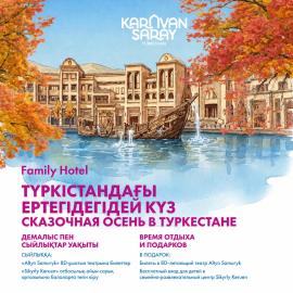 KARAVANSARAY Turkistan Family Hotel - FLYING THEATRE ACCESS, hótel í Türkistan
