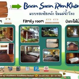 Baan Suan Rimkhong Resort and Cafe