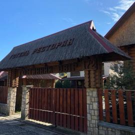Гостинний двір