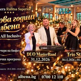 Calimera Ralitsa Superior Hotel - Ultra All Inclusive plus Aquapark