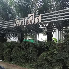 Secure Bashundhara Studio, Smart Lock & WiFi