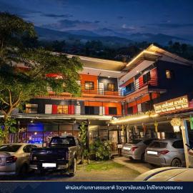 Sandee Place Mountain View Hotel โรงแรมแสนดีเพลส เมาเท่นวิว จอมทอง, хотел в Чом Тонг