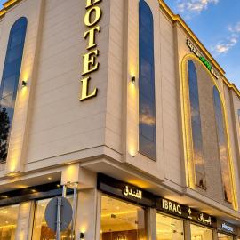 Awnas almadinah Hotel