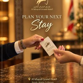 فندق الخيال الكبير, hotel a Zahlé