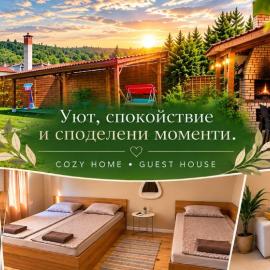 Cozy home for kids of all ages - Barbaronite, hotell i Pleven