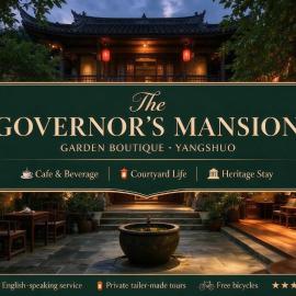 Yangshuo Governor's Mansion Garden Boutique Hotel- Ancient Village Free Pick up from Airport over 4 nights English speaking team&Tours