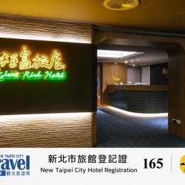 Giant Rich Hotel
