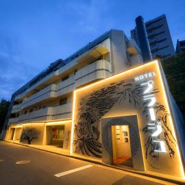 Hotel Plage (Adult Only)