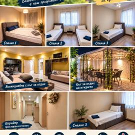 LA Vie, hotel u gradu 'Pleven'