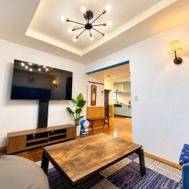 RakuNyan Home Family Stay near Tokyo, Park & Shops