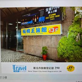 Banciaoking Hotel