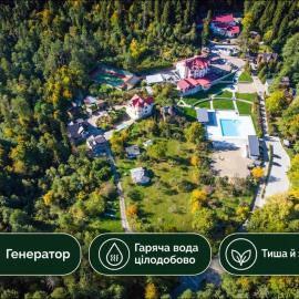 BAYKA - SPA resort, hôtel à Kossiv