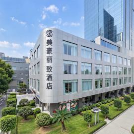 Mehood Lestie Hotel Guangzhou City Centre Beijing Road & Sun Yat-sen Memorial Hall Metro Station