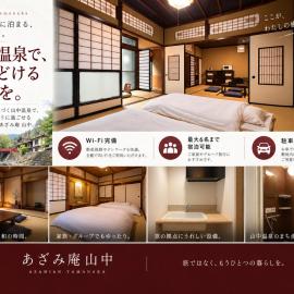 あざみ庵山中温泉, hotel u gradu Kaga