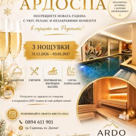 Ardo Spa Hotel and Restaurant, hotell i Sŭrnitsa
