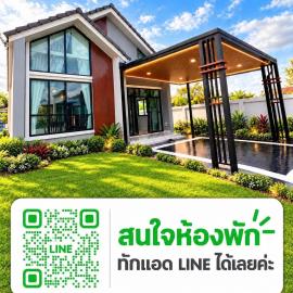 บ้านพักขอนแก่น AJ House, hotel di Ban Nong Waeng