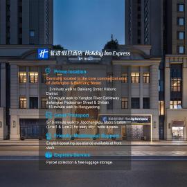 Holiday Inn Express Chongqing Baixiang Street by IHG