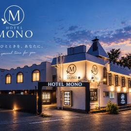 HOTEL MONO - Adult only, hotel in Ueda