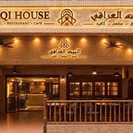 IRAQI HOTEL, hotel em Makkasan