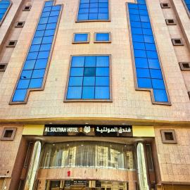 فندق الصولتية 1, hotell i Miná