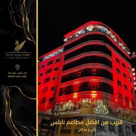 Nablus में, होटल Royal Suites