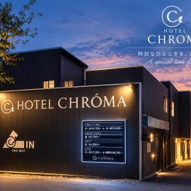 Hotel Chroma - Adult Only