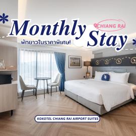 Kokotel Chiang Rai Airport Suites and Residence, hotel di Ban Prong Phra Bat Nok