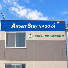 Airport Stay Nagoya Men only guest house