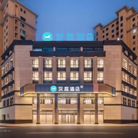 Hanting Hotel Hunchun Government Affairs Hall, hotel em Hunchun