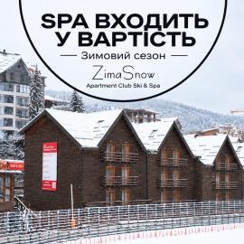 ZimaSnow Ski & Spa Club, hotel Bukovelben