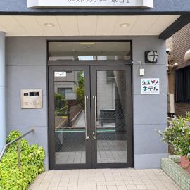 ええやんホテル塚口, hotel em Amagasaki