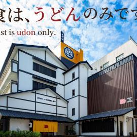 UDON na HOTEL 琴平, viešbutis mieste Kotohira