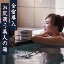 ホテル リトルチャペルクリスマス 梅田, hotel din Osaka