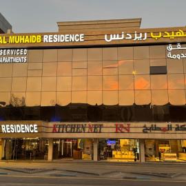 Al Muhaidb Residence Al Takhasossi 1 - Economic
